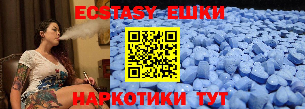 Сергиев Посад  ЭКСТАЗИ 280мг  Вход с VPN  OMG вход  Экстази 300 mg 