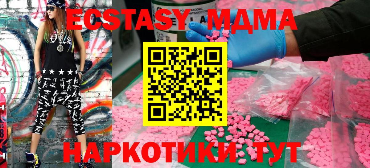 ЭКСТАЗИ louis Vuitton Сергиев Посад