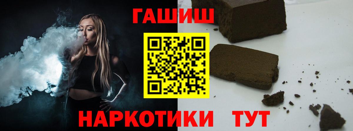 Сергиев Посад  Гашиш AMNESIA HAZE  Вход с VPN  ГАШ hashish 