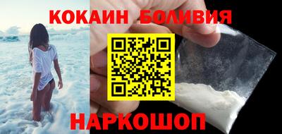 кокаин колумбия Первоуральск