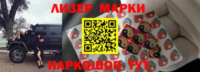 mix Партизанск