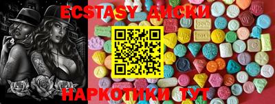 кокаин колумбия Первоуральск