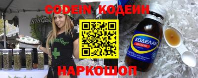 кокаин колумбия Первоуральск