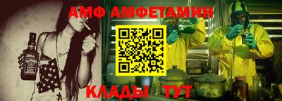 mix Партизанск