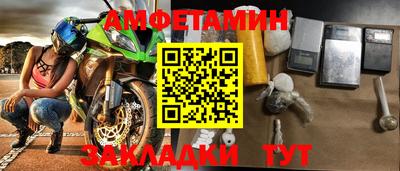 героин Пенза