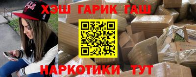 героин Пенза