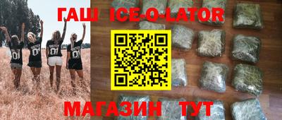 mix Партизанск