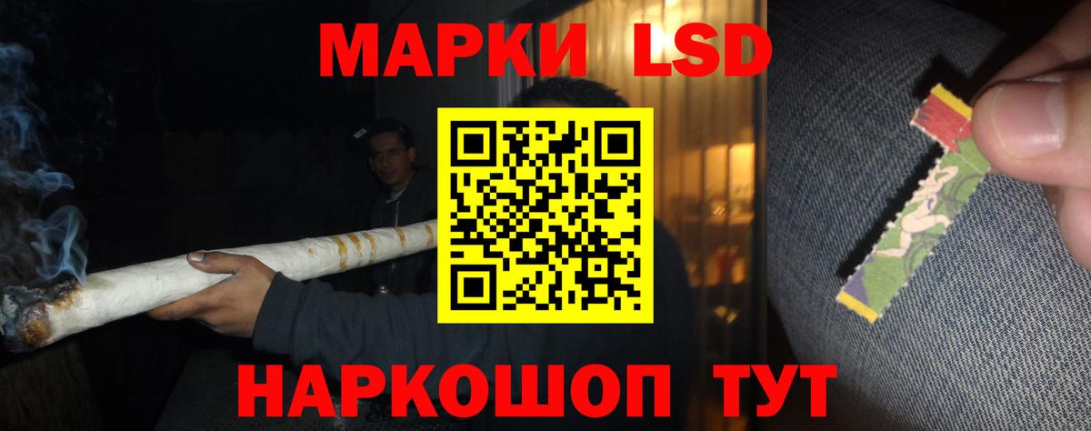Лсд 25 экстази ecstasy Сергиев Посад