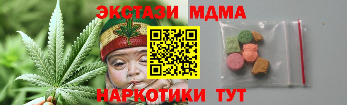 MDMA молли  MDMA молли  Вход с VPN  Сергиев Посад 