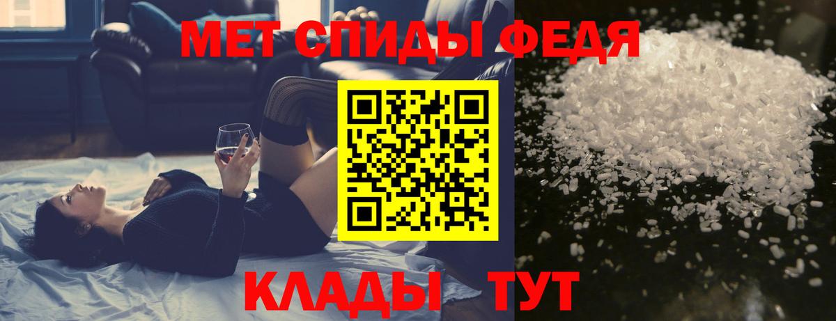 Метамфетамин мет Сергиев Посад