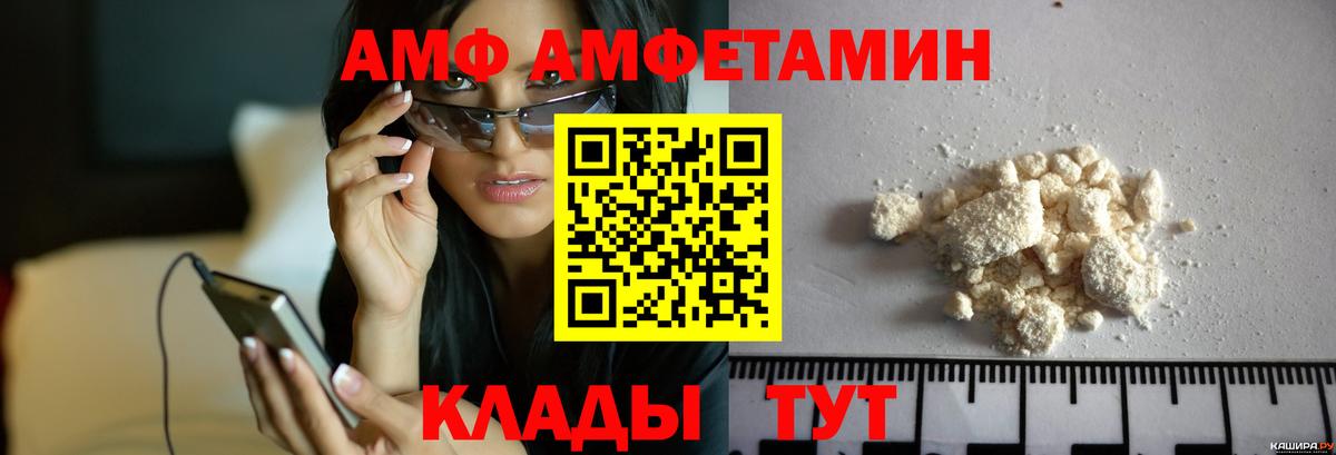 МЕТАМФЕТАМИН винт  Вход с VPN  Сергиев Посад 