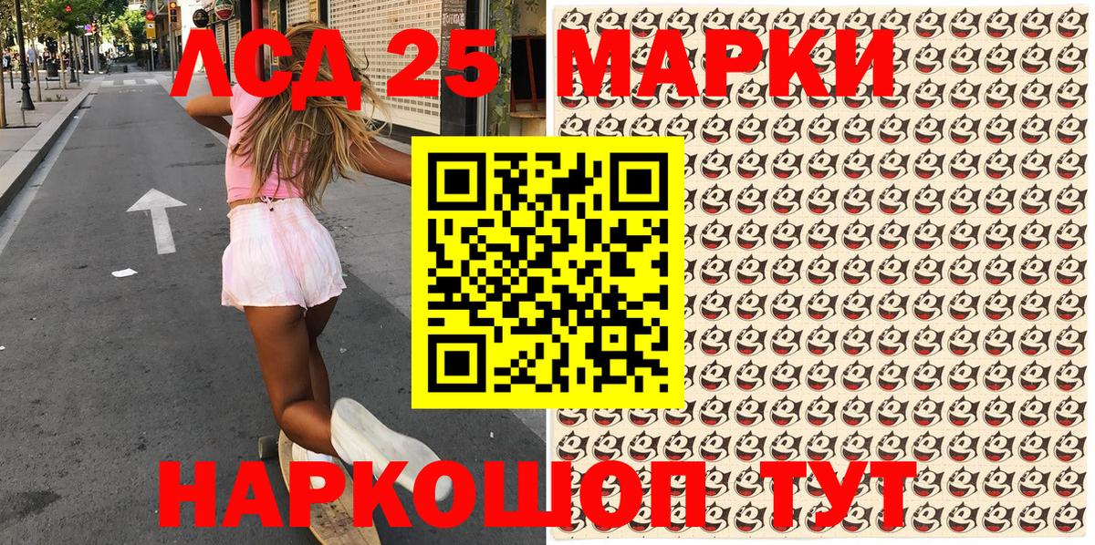 Марки N-bome 1,8мг  Вход с VPN  Сергиев Посад  Марки N-bome 1,8мг 