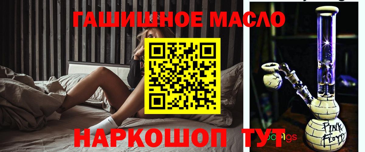 Дистиллят ТГК вейп с тгк Сергиев Посад