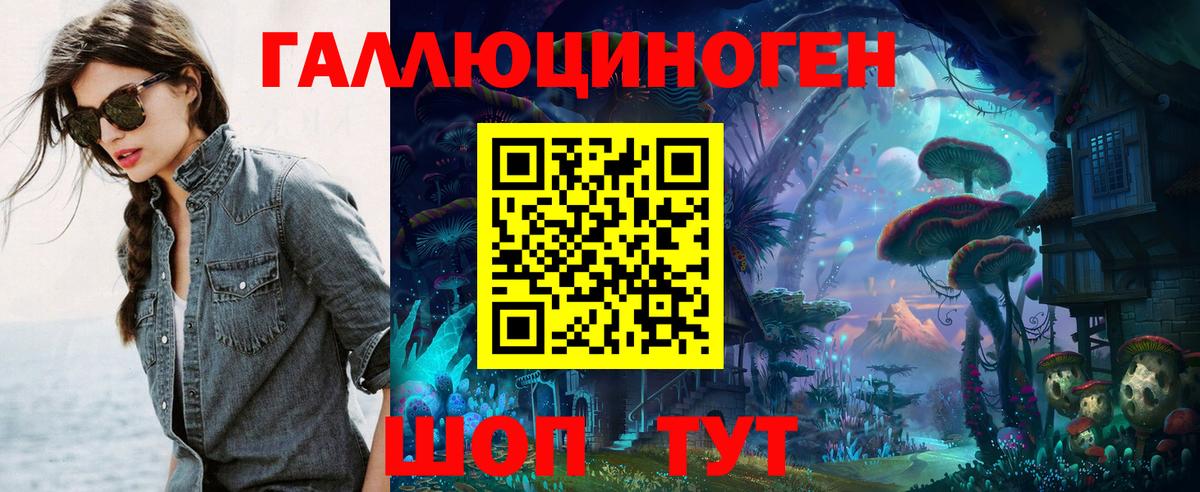 Сергиев Посад  Галлюциногенные грибы Cubensis  Вход с VPN 